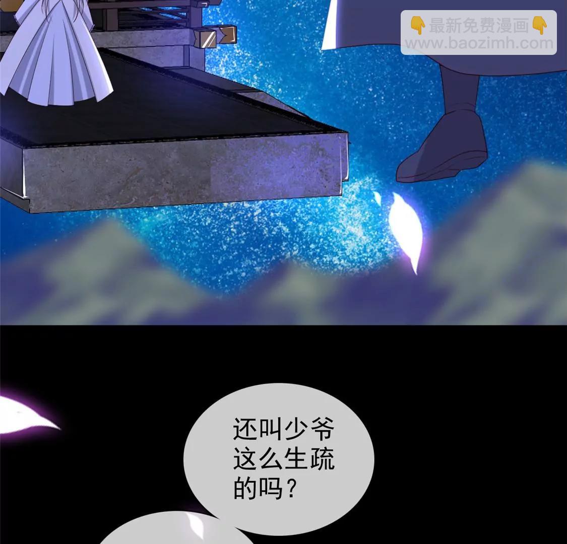 🍲至尊神级系统 终  理想国 第42页