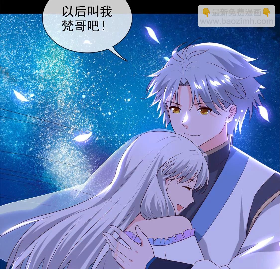 🍲至尊神级系统 终  理想国 第43页