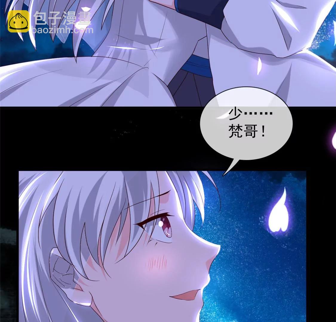 🍲至尊神级系统 终  理想国 第44页