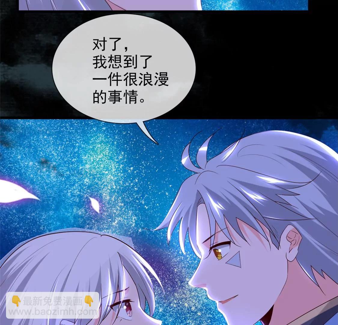 🍲至尊神级系统 终  理想国 第45页