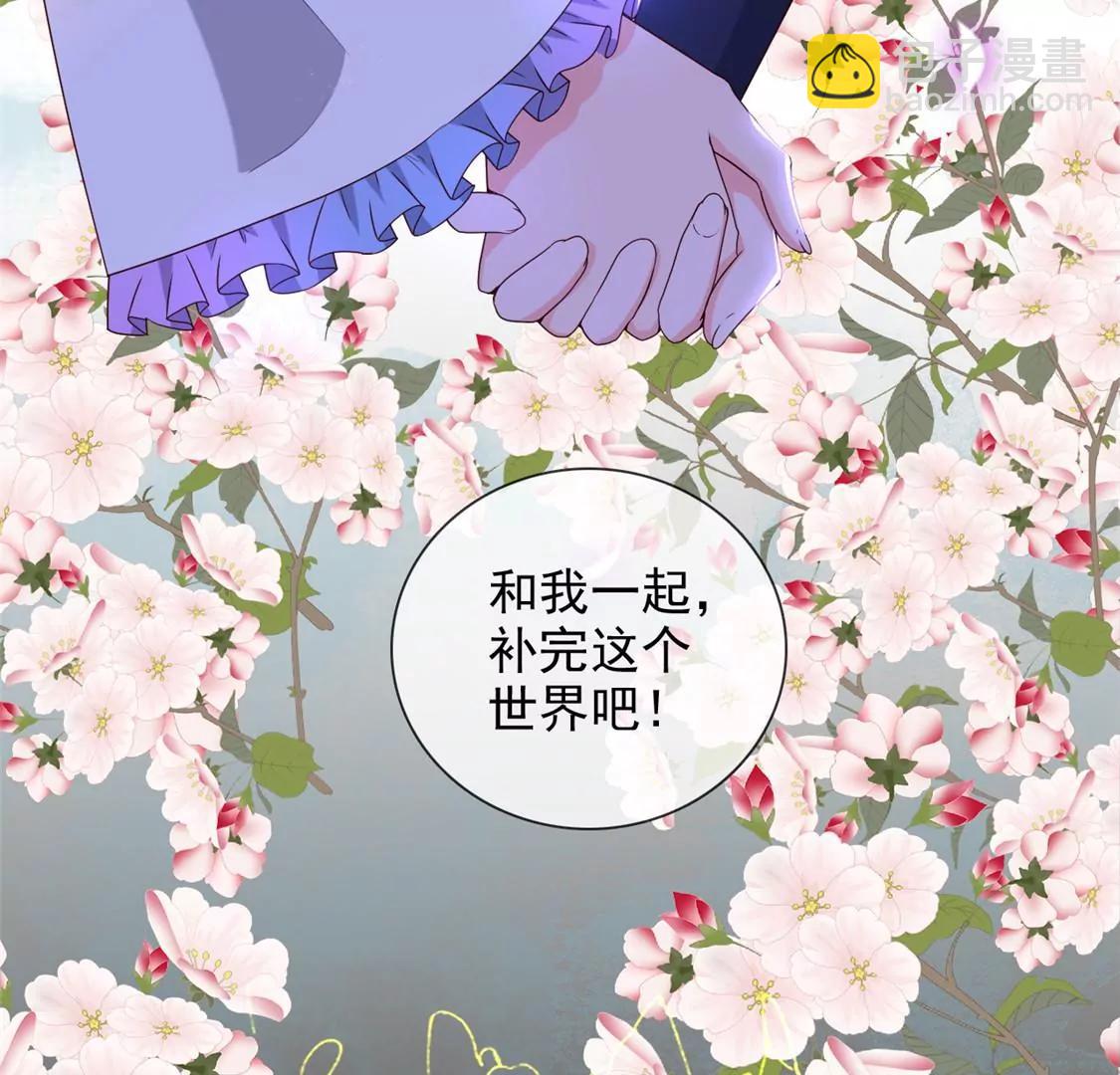 🍲至尊神级系统 终  理想国 第47页
