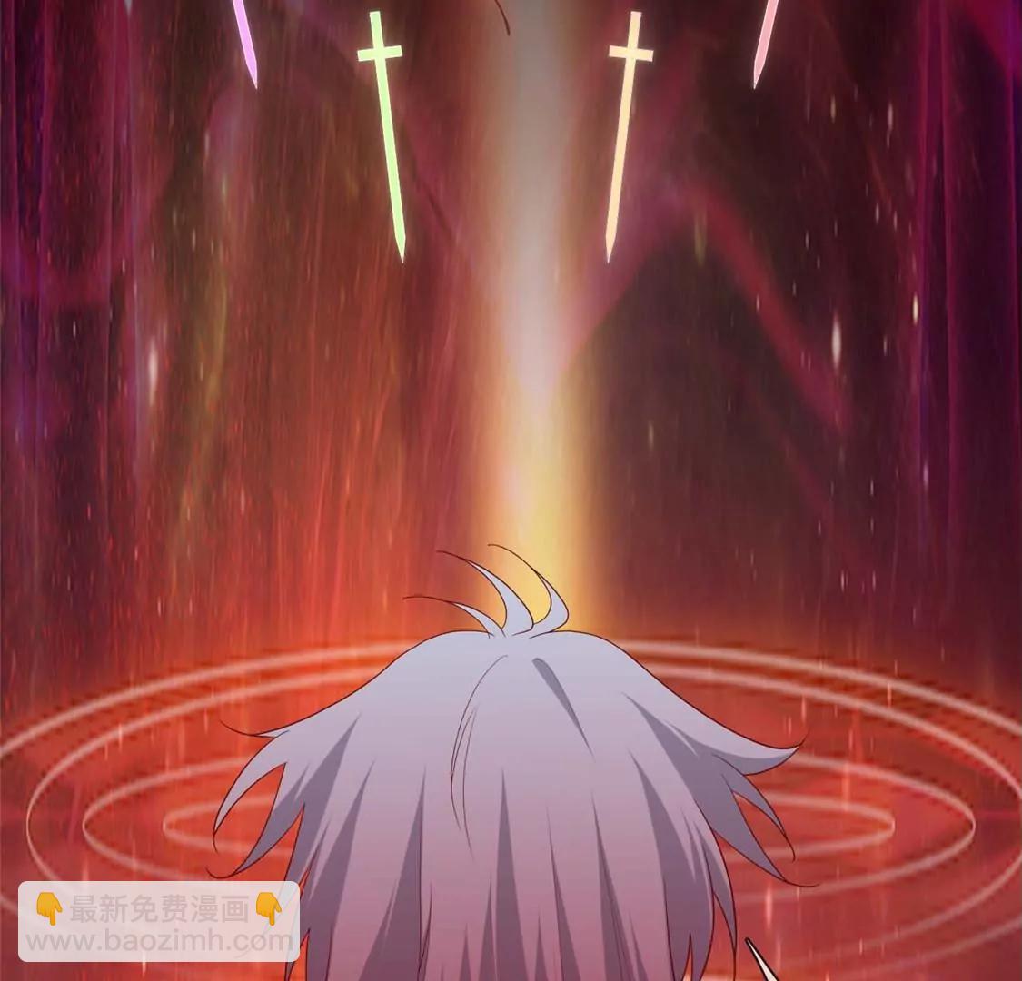 🍲至尊神级系统 终  理想国 第5页