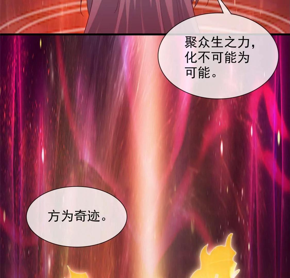 🍲至尊神级系统 终  理想国 第6页