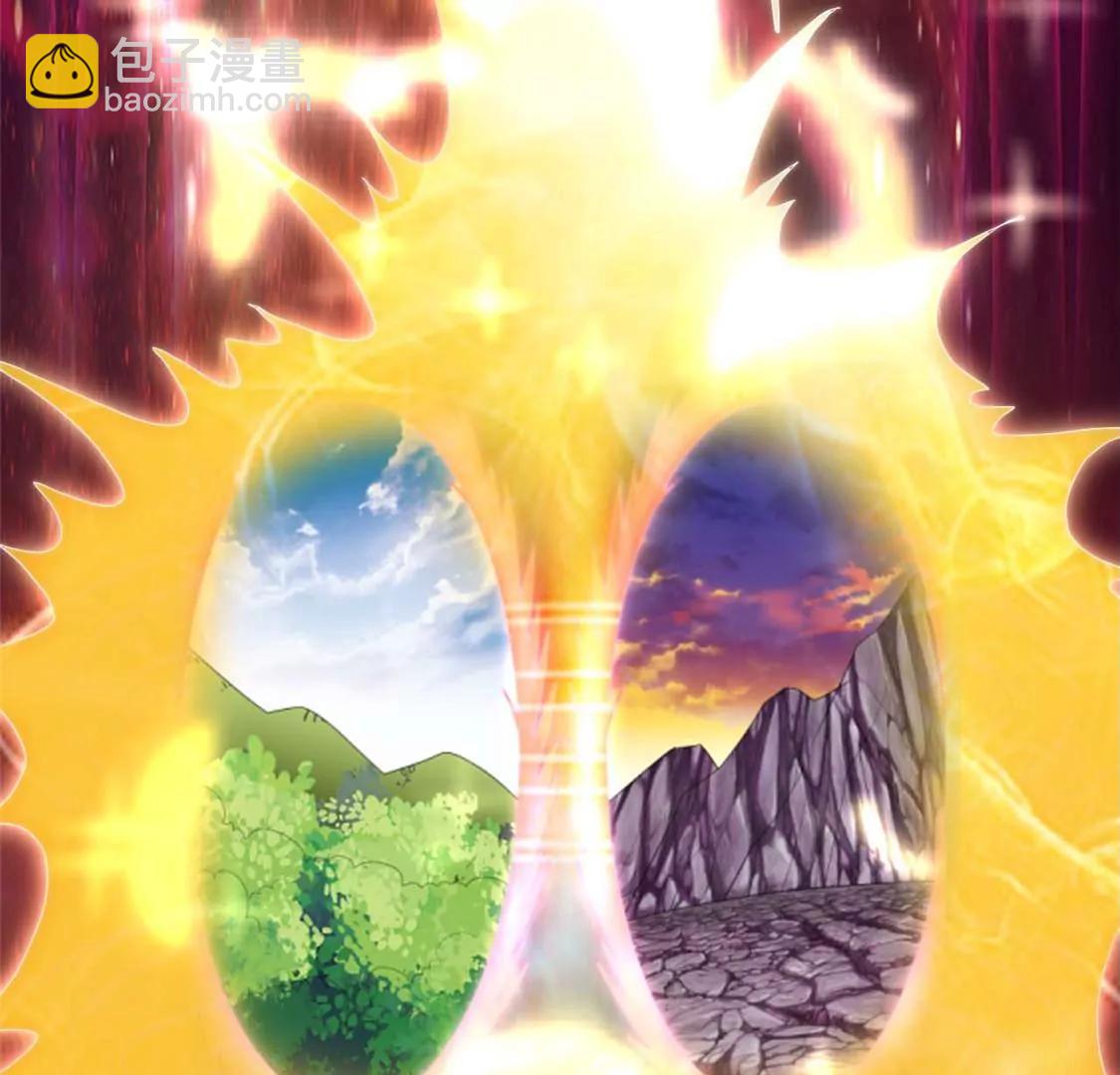 🍲至尊神级系统 终  理想国 第9页
