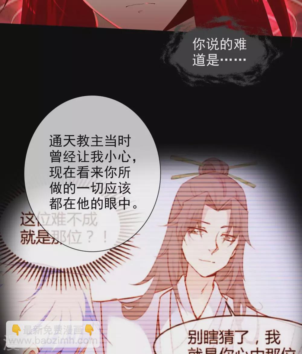 🍲至尊神级系统 完结公告  完结公告 第20页