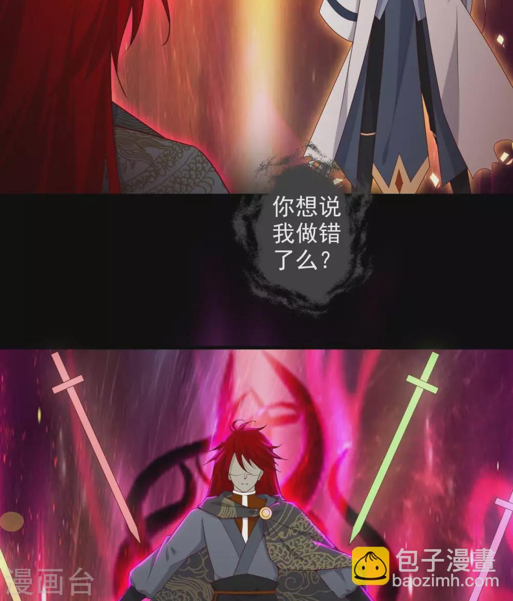 🍲至尊神级系统 完结公告  完结公告 第22页