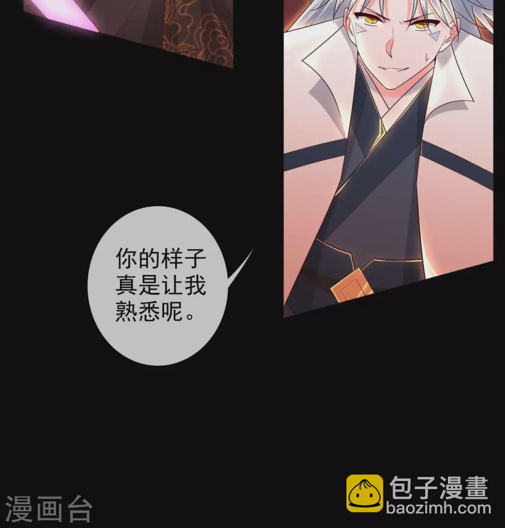 🍲至尊神级系统 完结公告  完结公告 第37页