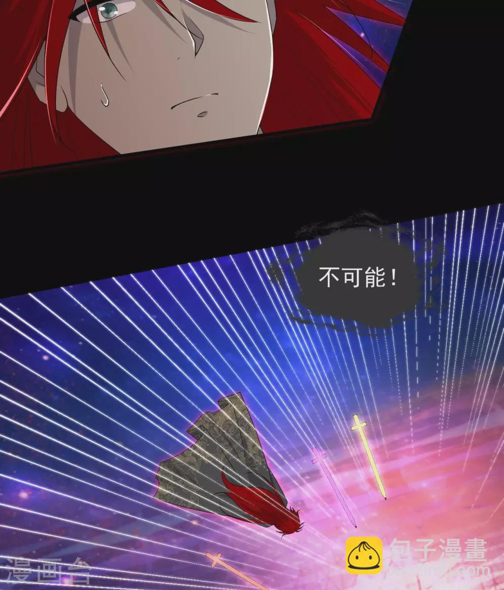 🍲至尊神级系统 完结公告  完结公告 第39页