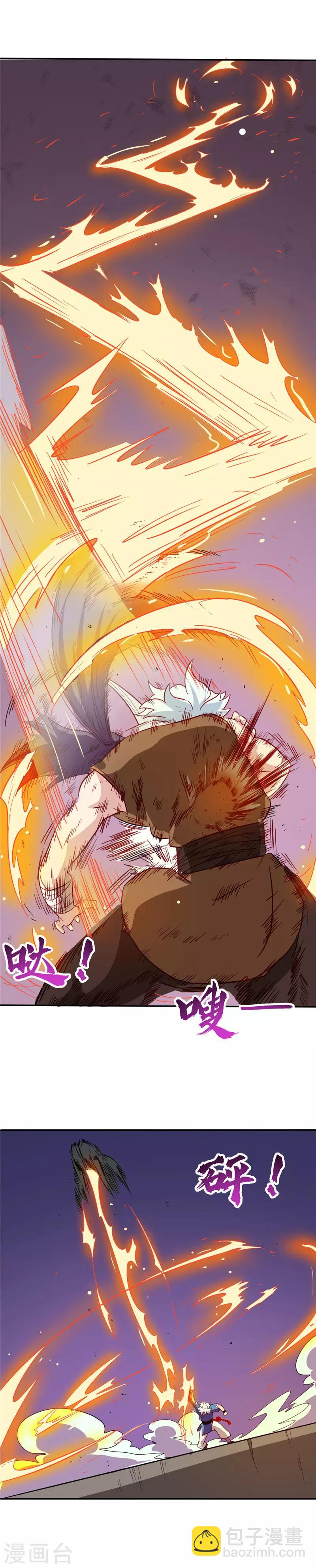 🍲至尊神级系统 第42话 一个打十五 第8页