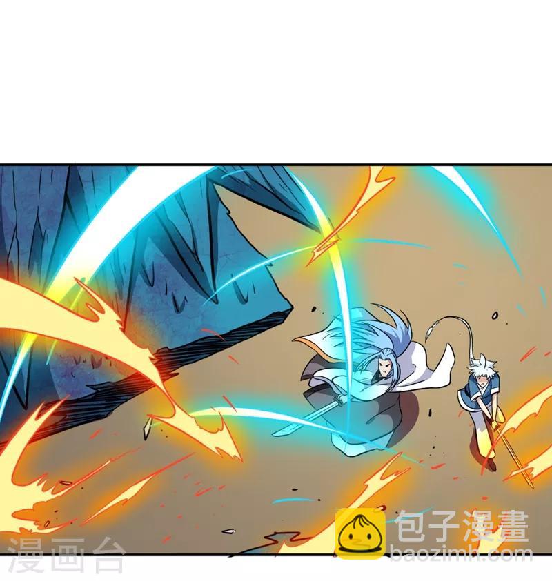 🍲至尊神级系统 第72话 紫纹寒蟒 第15页