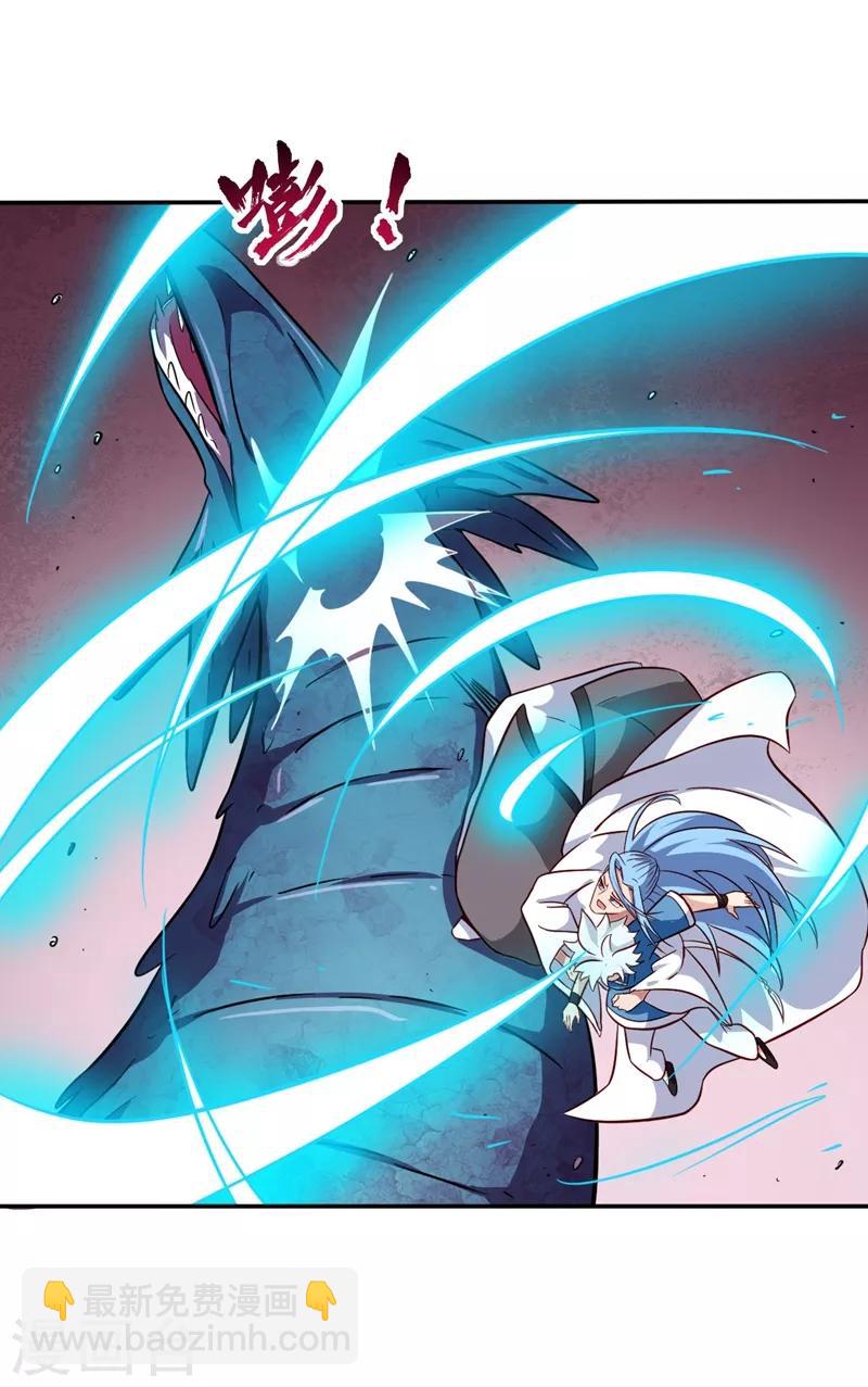 🍲至尊神级系统 第72话 紫纹寒蟒 第4页