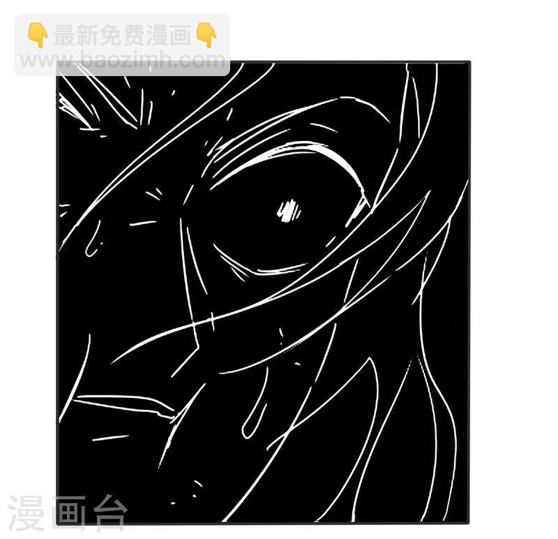 🍲至尊神级系统 第78话 抱歉 第17页