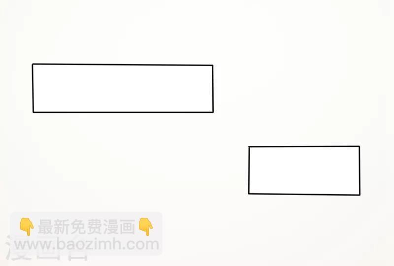 🍲至尊神级系统 第92话 附加考核 第12页