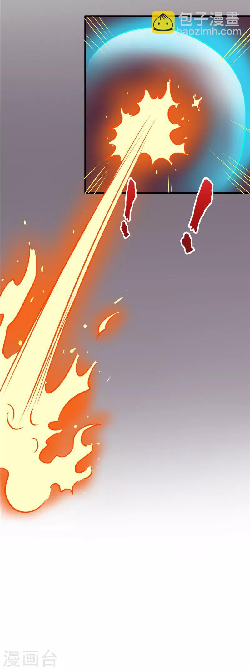 🍲至尊神级系统 第94话 拜师 第9页
