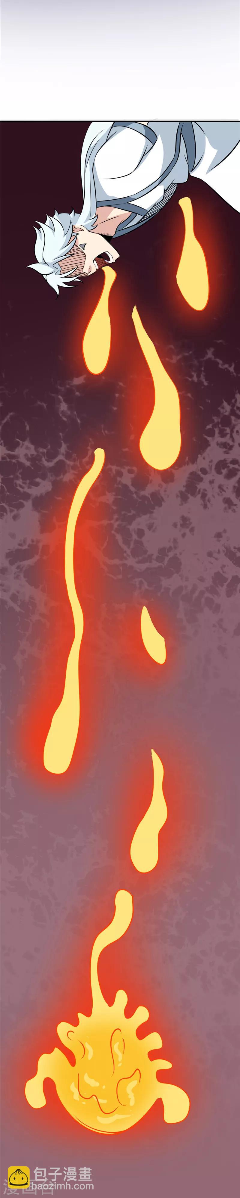 🍲至尊神级系统 第100话 爆发 第10页