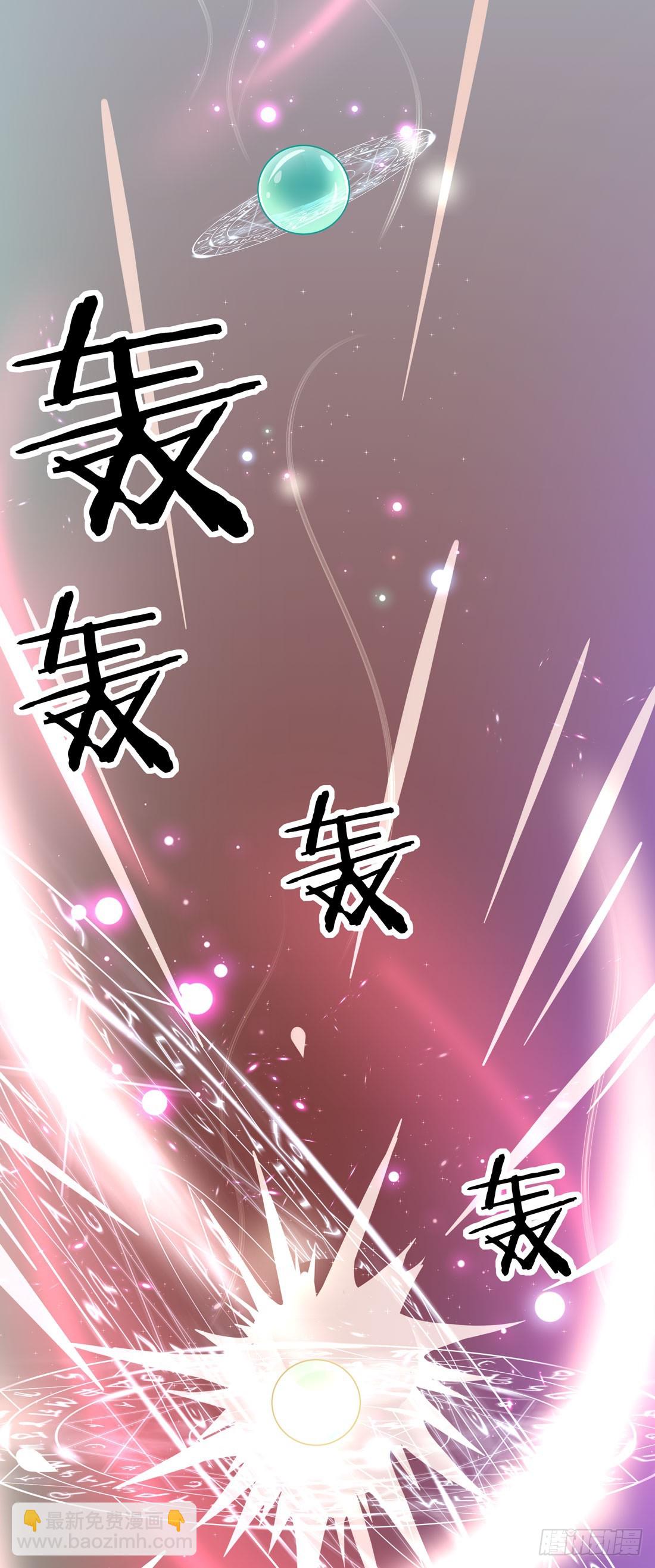 第一话 听说有人想上我？-第2话