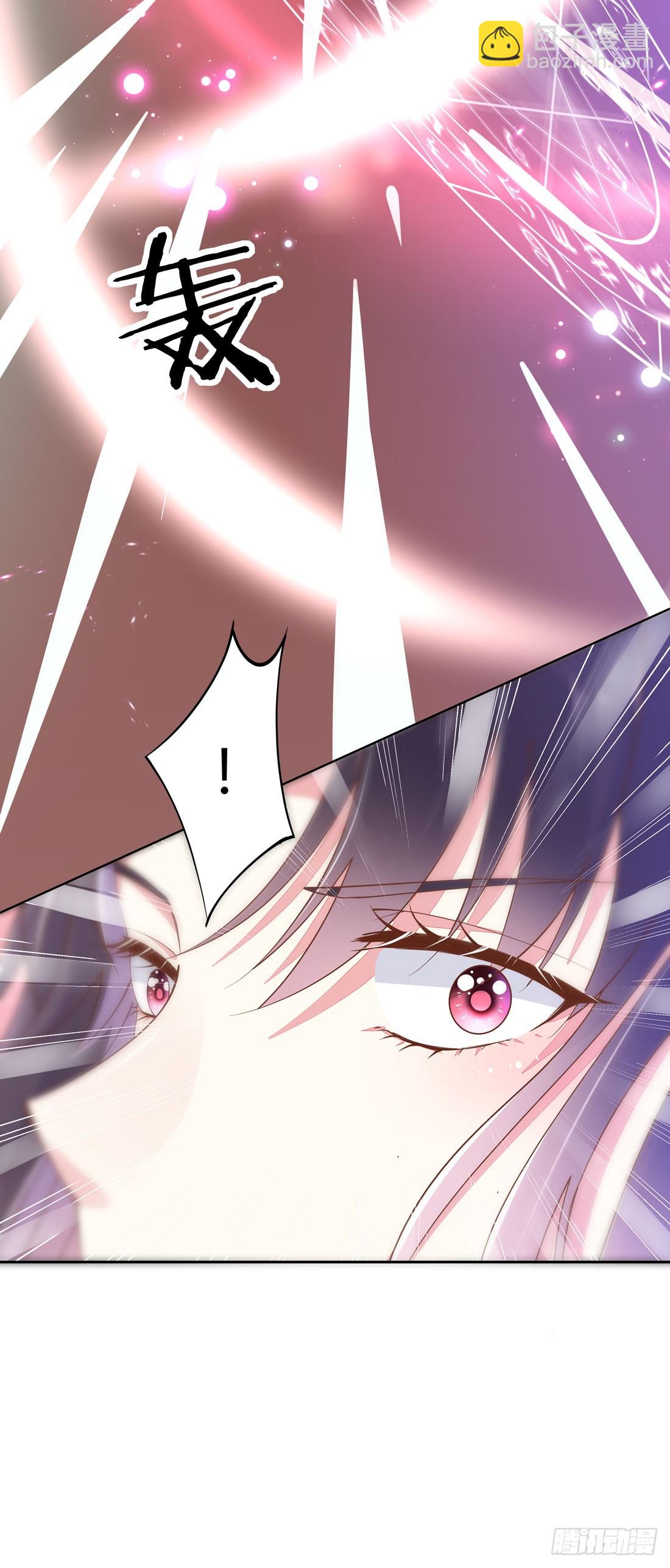 第一话 听说有人想上我？-第2话