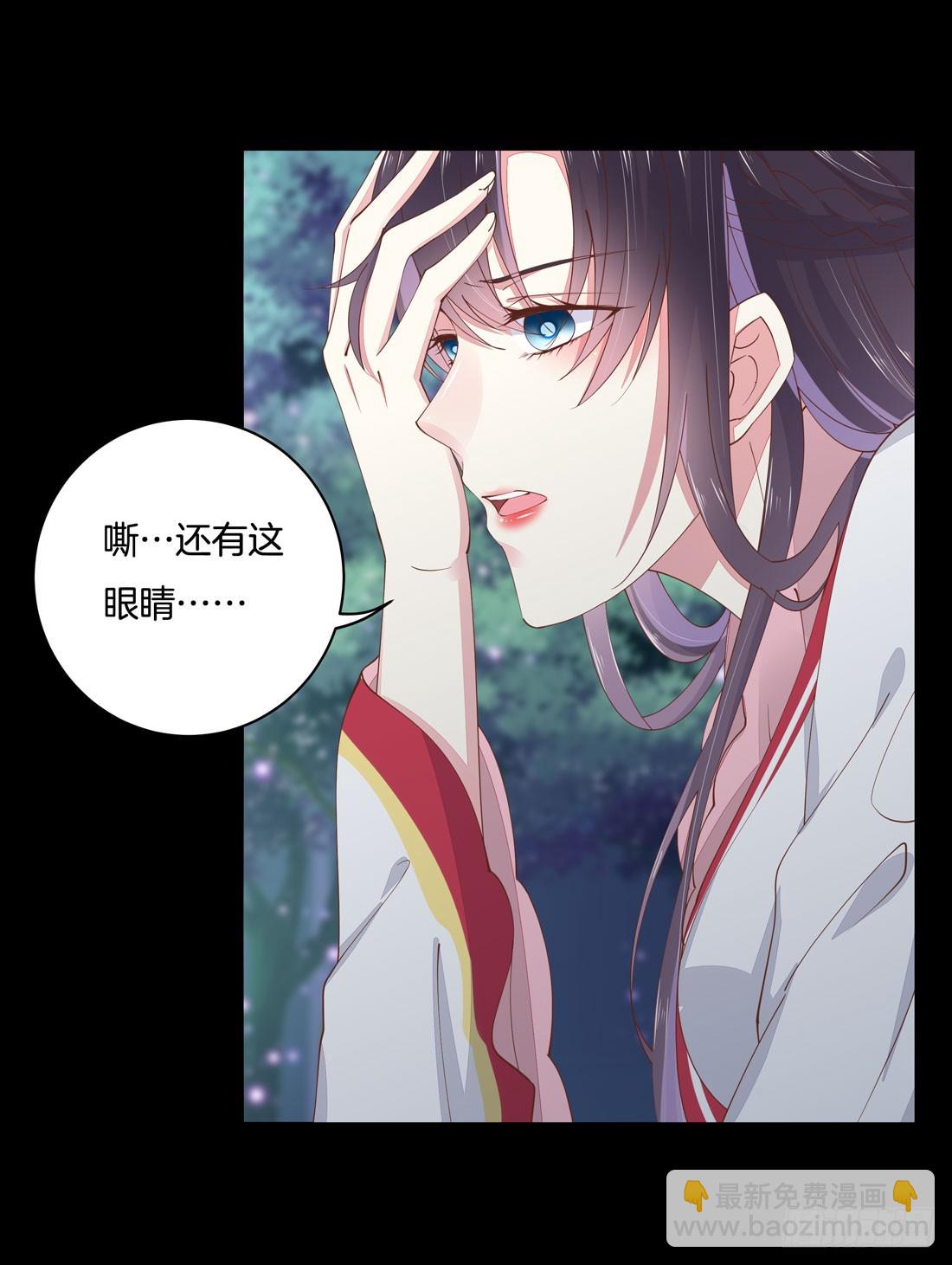 第一话 听说有人想上我？-第2话