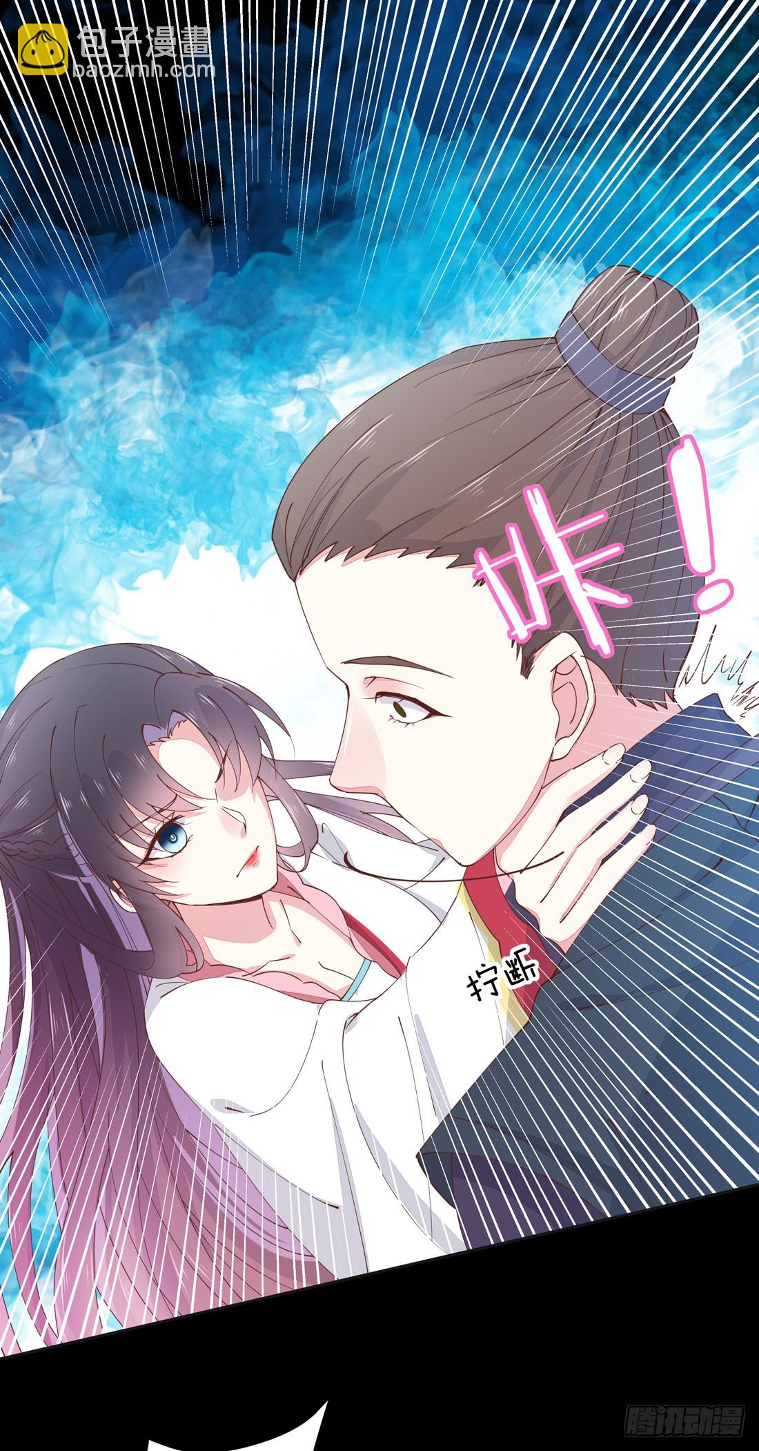 第一话 听说有人想上我？-第2话