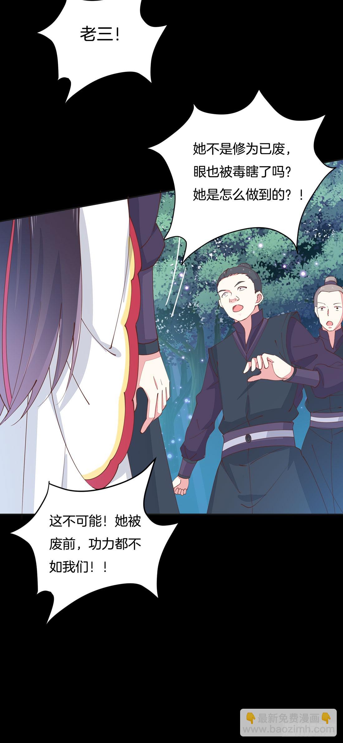 第一话 听说有人想上我？-第2话