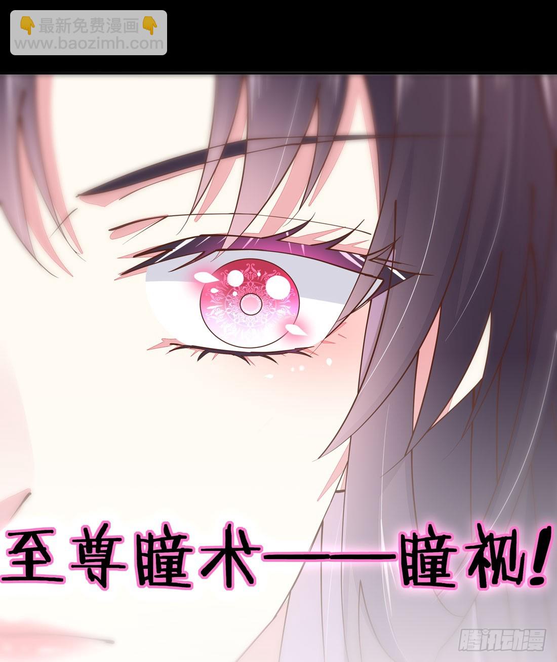 第一话 听说有人想上我？-第2话