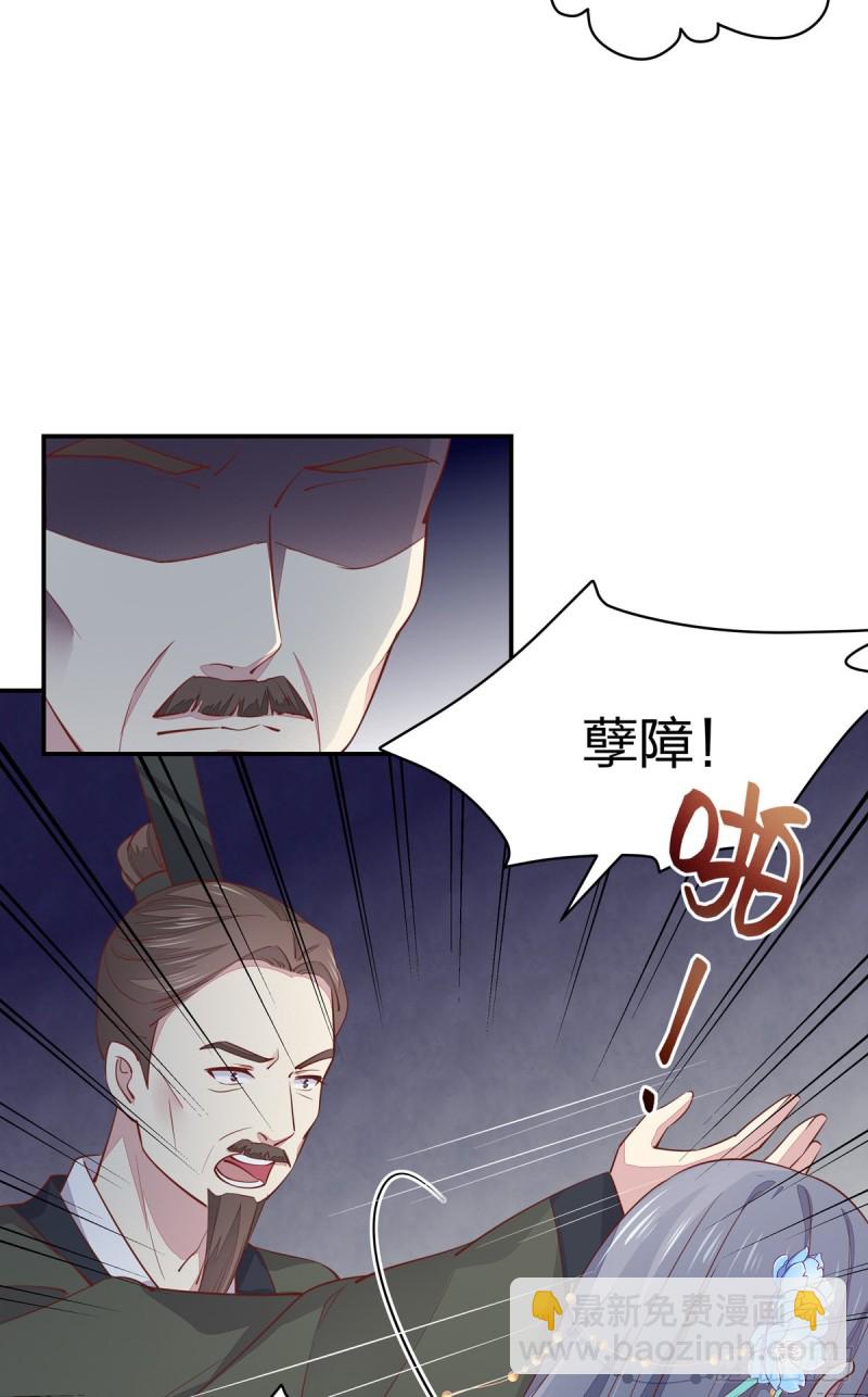 第九十六话 美男上线-第98话