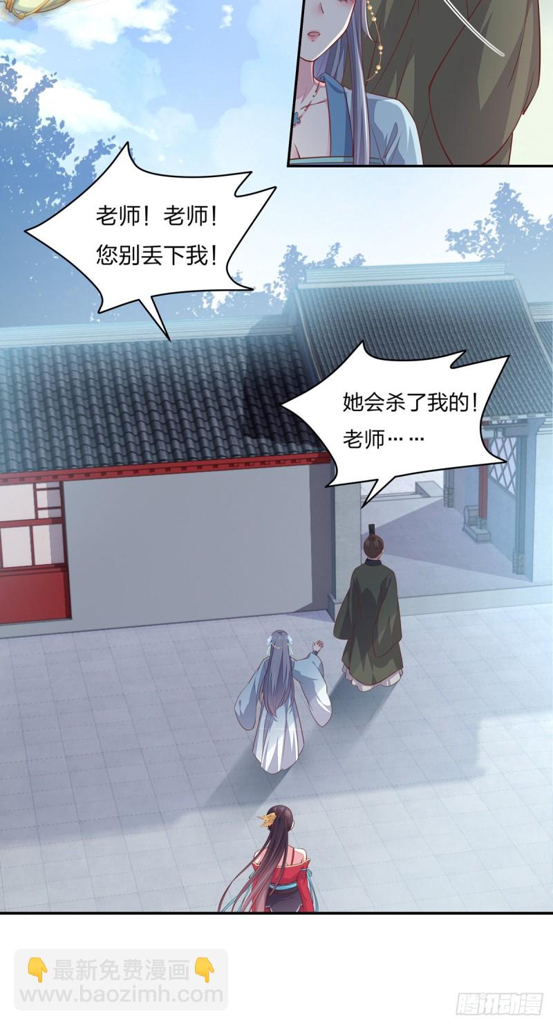 第九十六话 美男上线-第98话