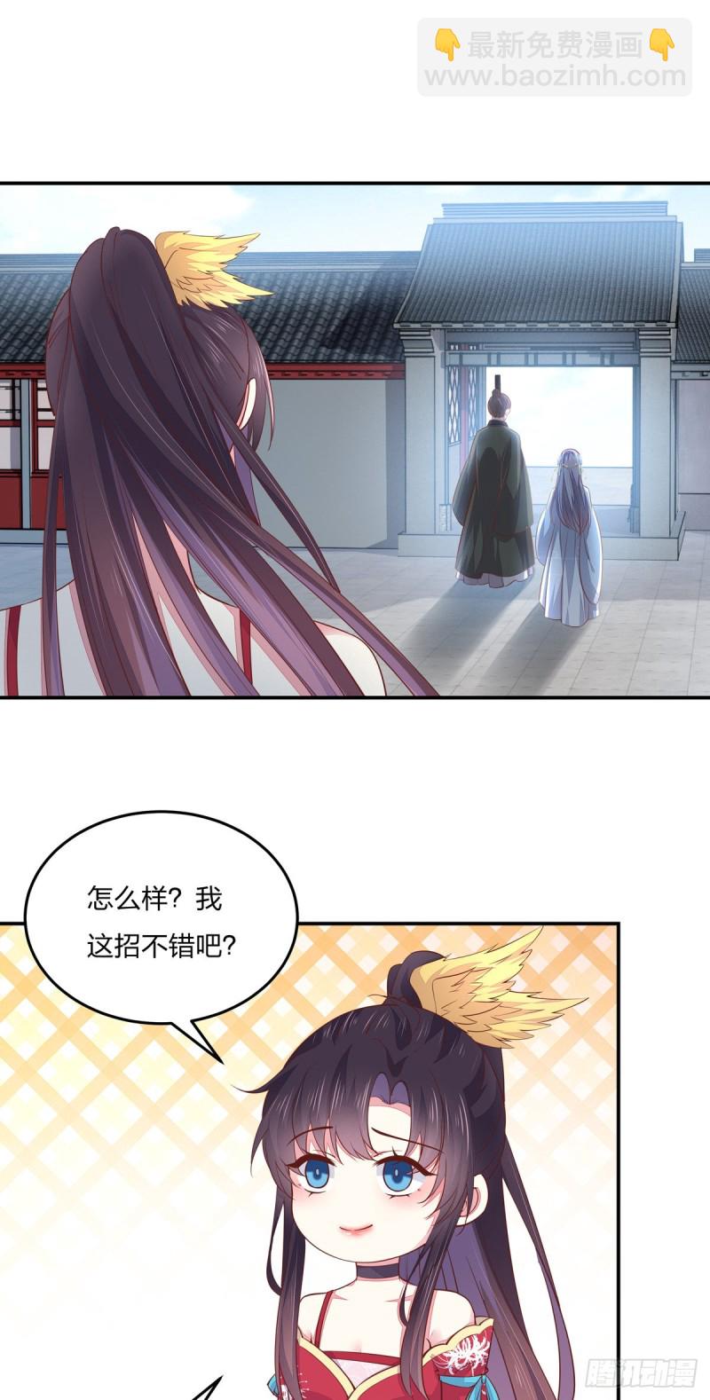第九十六话 美男上线-第98话