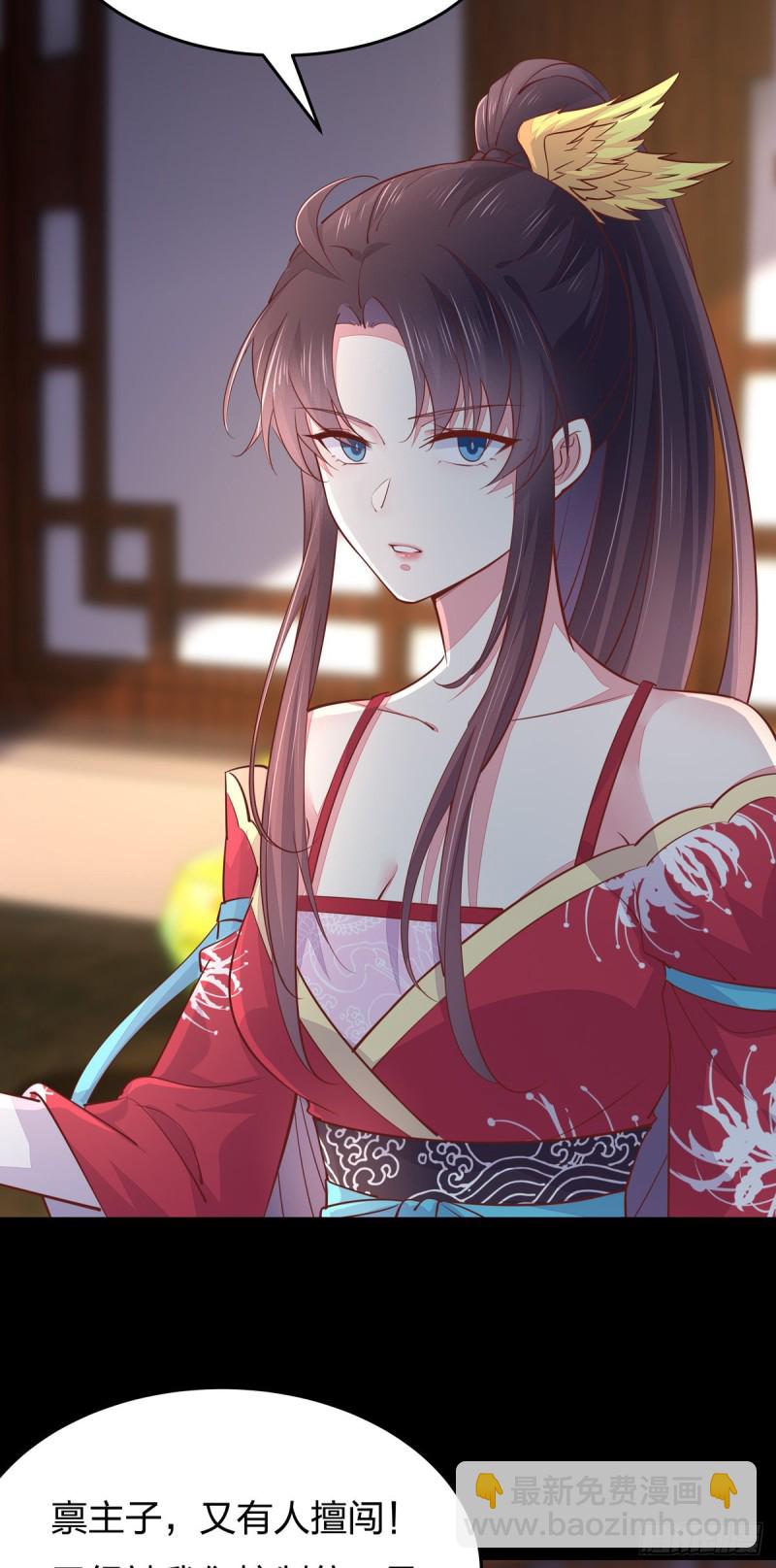 第九十八话 瞳瞳的苦恼-第100话
