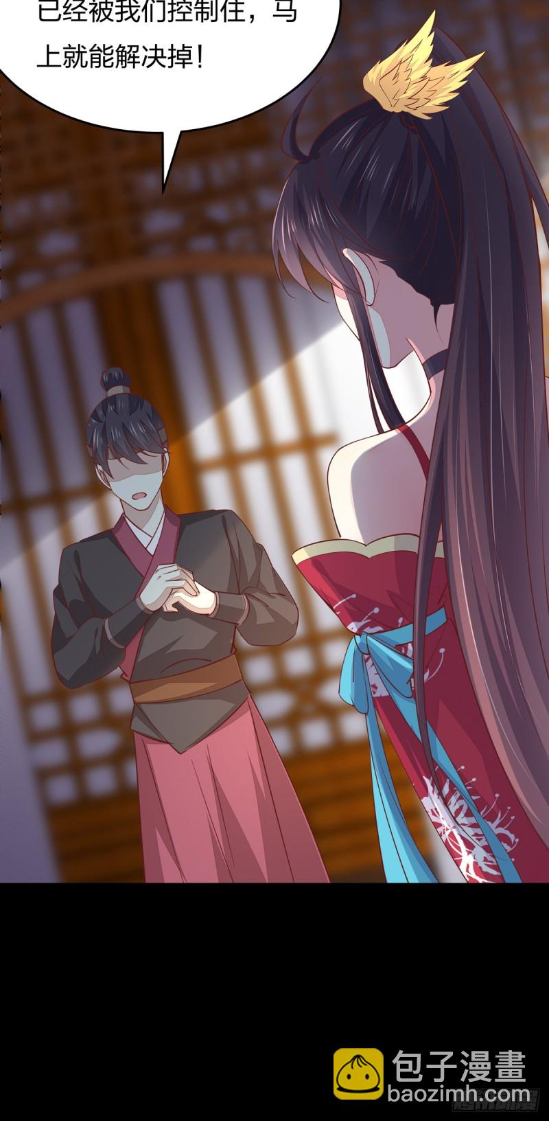 第九十八话 瞳瞳的苦恼-第100话