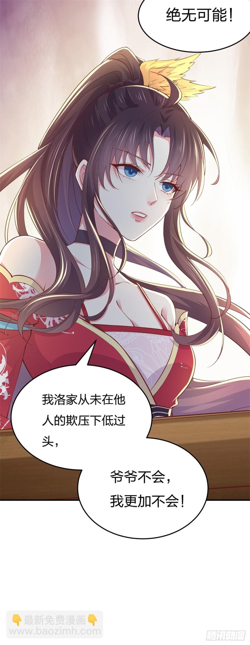 第九十八话 瞳瞳的苦恼-第100话
