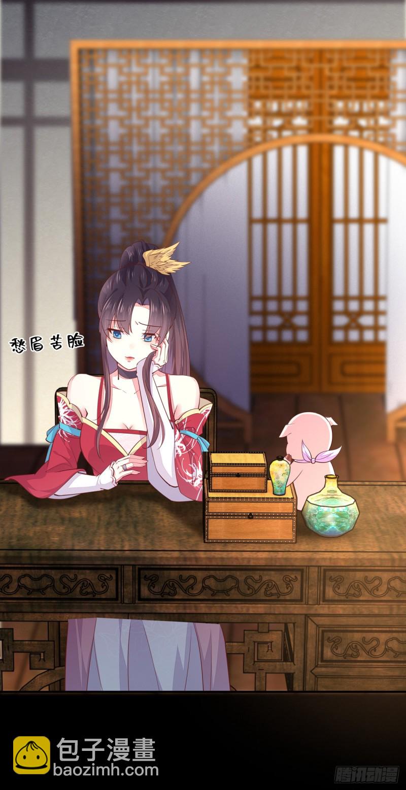第九十八话 瞳瞳的苦恼-第100话