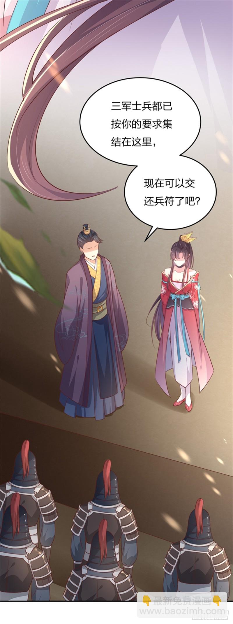 第一百话 南风馆-第102话