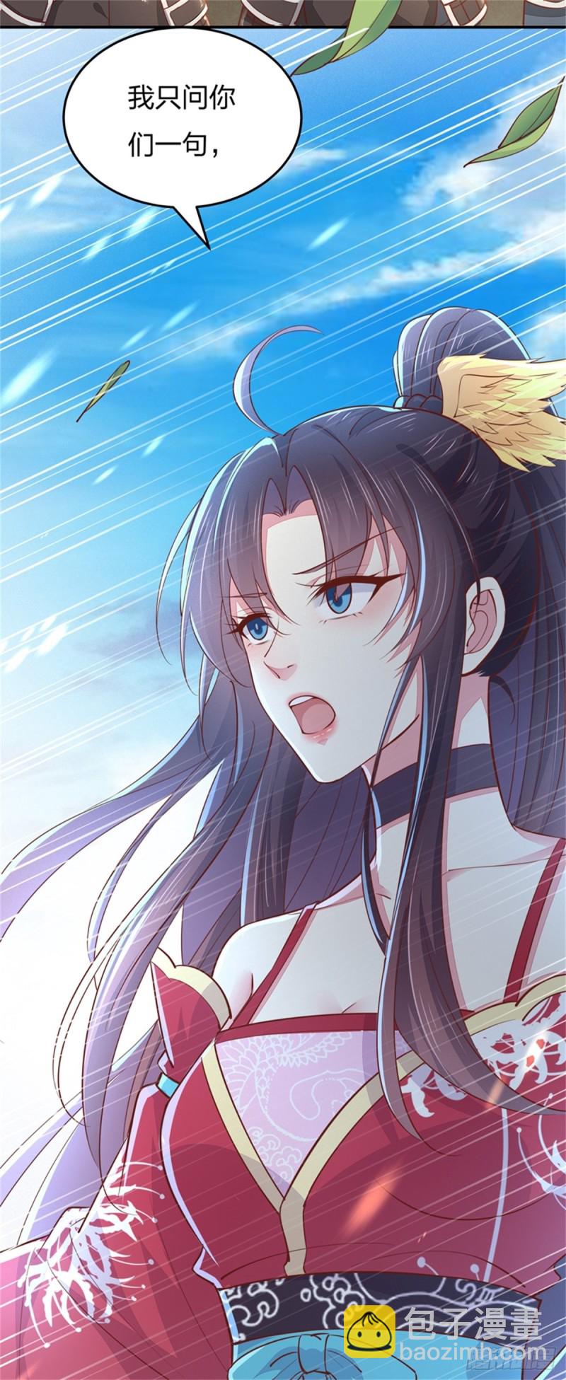 第一百话 南风馆-第102话
