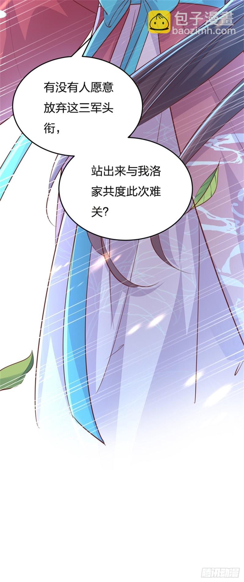 第一百话 南风馆-第102话