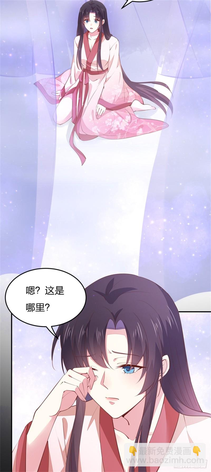 第一百零二话 梦中幽会？-第104话