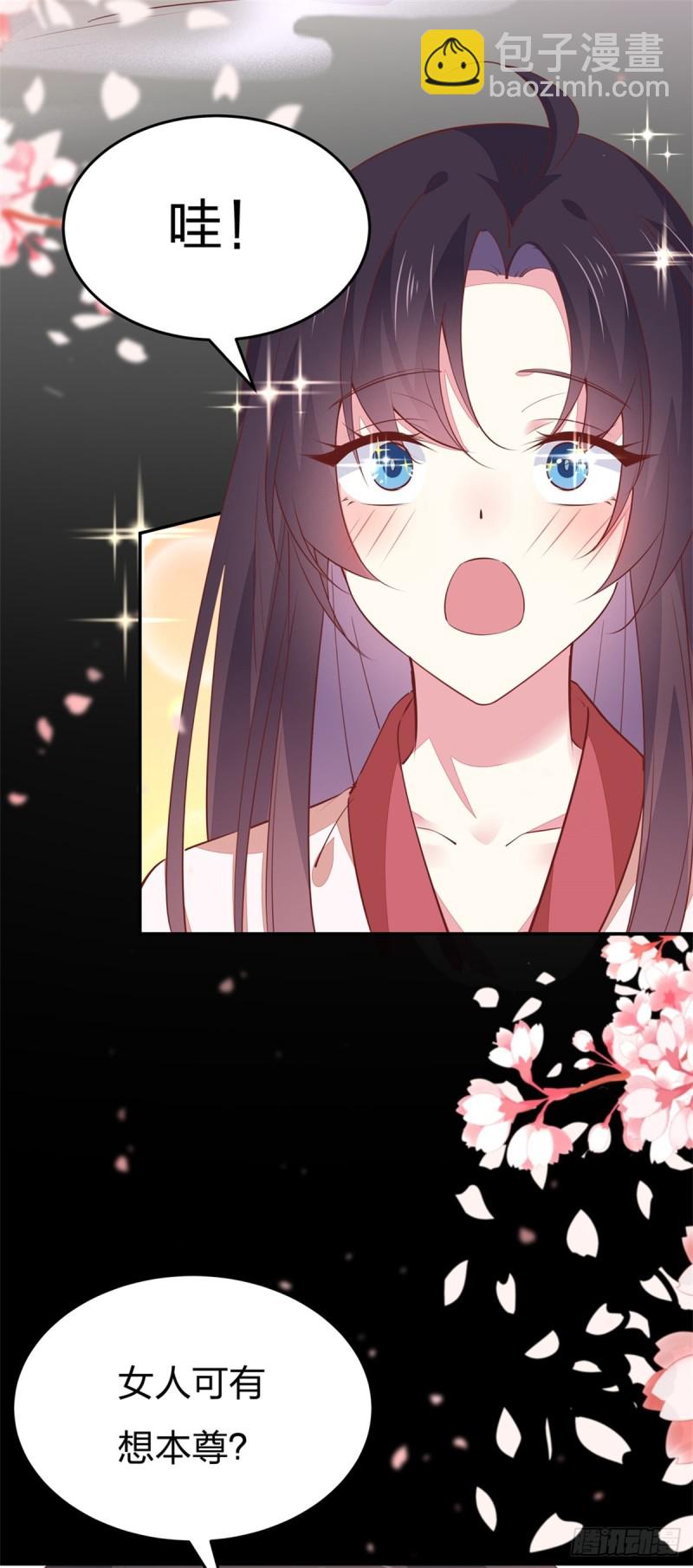 第一百零二话 梦中幽会？-第104话