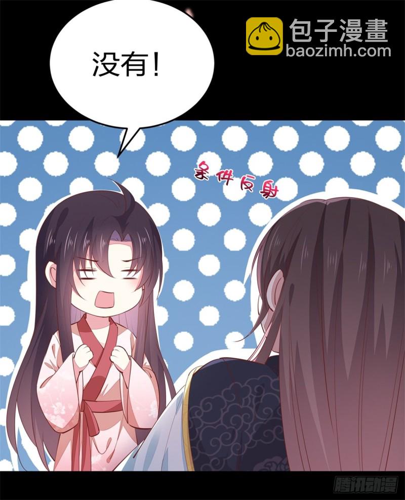 第一百零二话 梦中幽会？-第104话