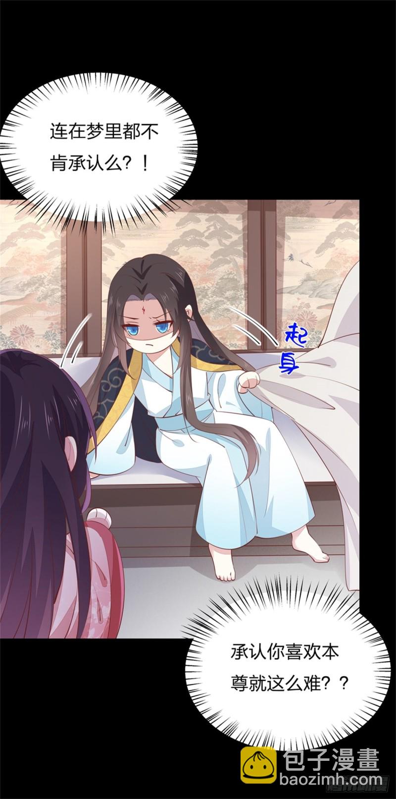第一百零二话 梦中幽会？-第104话