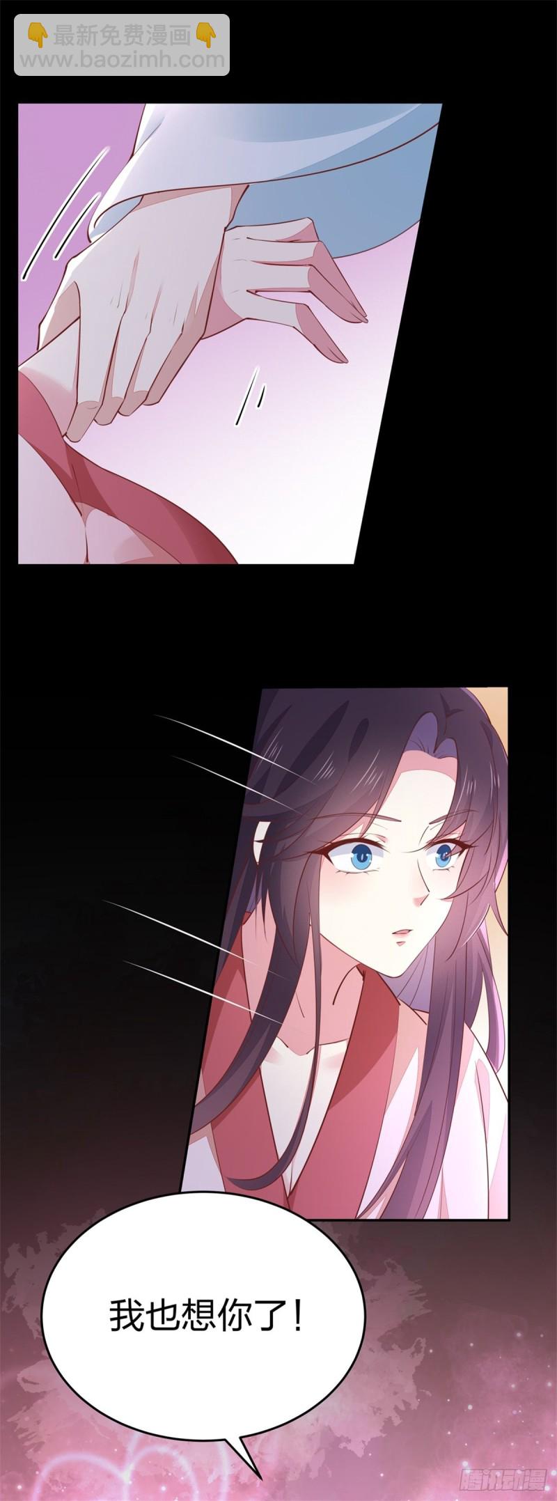 第一百零二话 梦中幽会？-第104话
