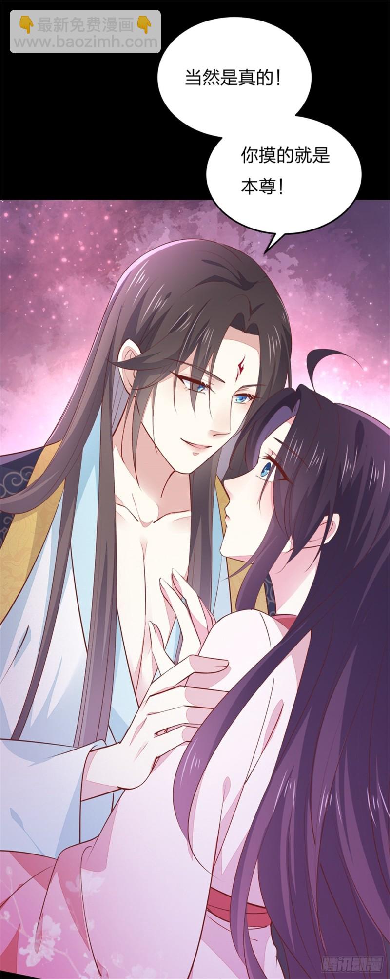 第一百零二话 梦中幽会？-第104话