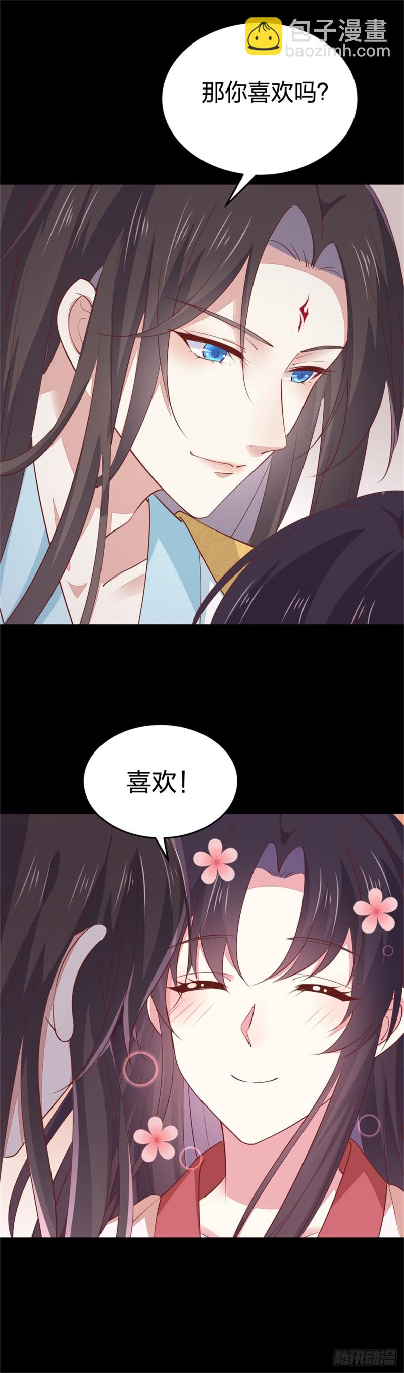 第一百零二话 梦中幽会？-第104话