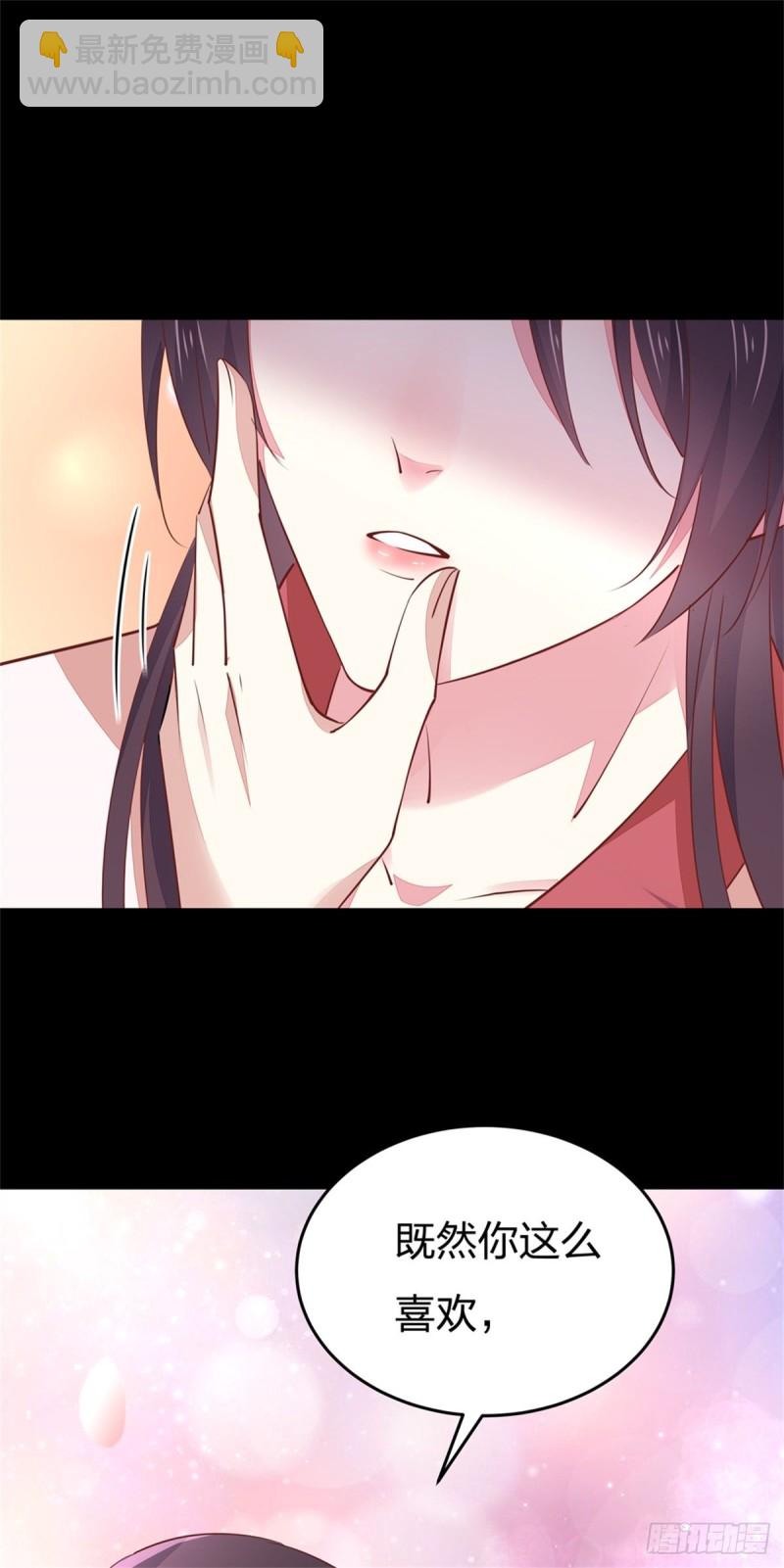 第一百零二话 梦中幽会？-第104话