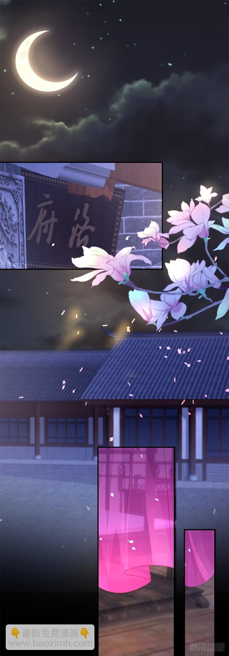 第一百零二话 梦中幽会？-第104话