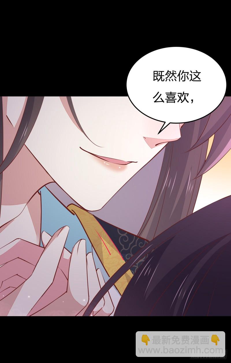 第一百零二话 梦中幽会？-第104话