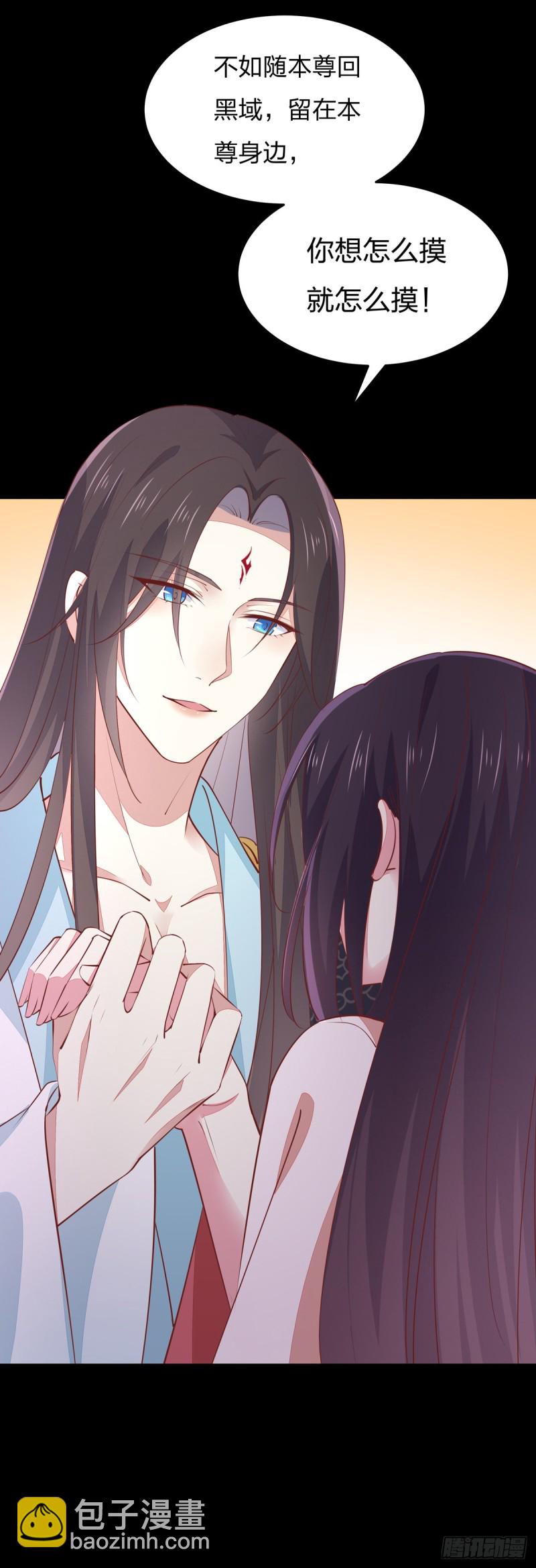 第一百零二话 梦中幽会？-第104话