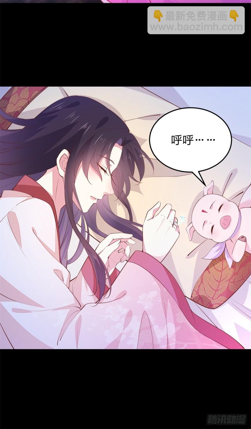 第一百零二话 梦中幽会？-第104话