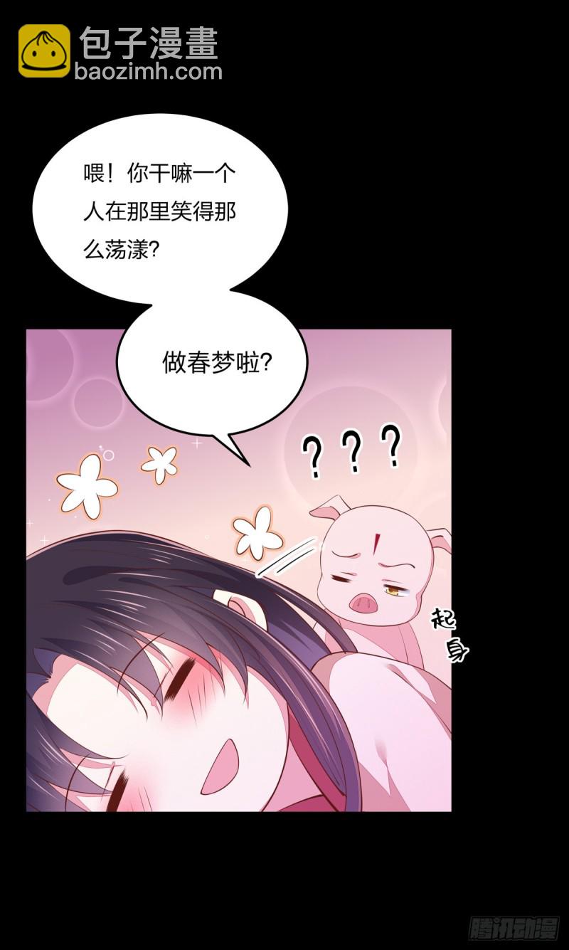 第一百零四话 腐蚀心房-第106话