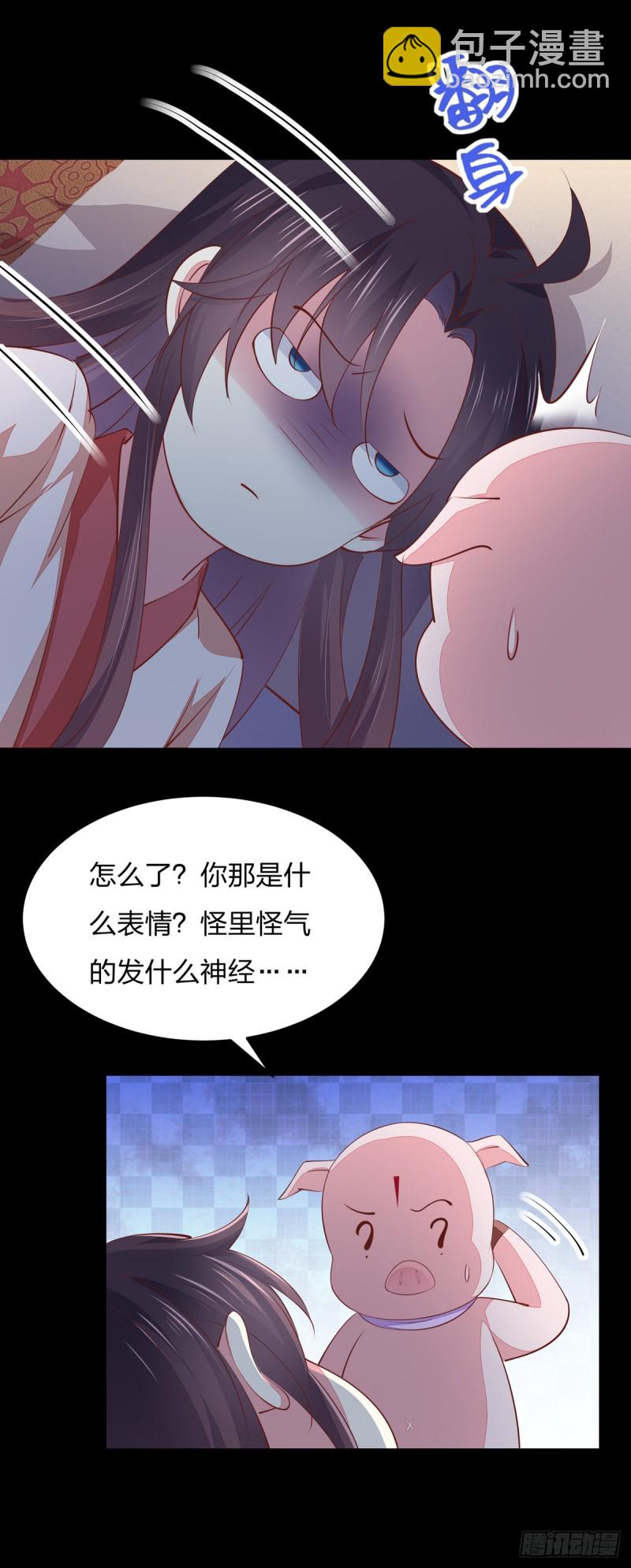 第一百零四话 腐蚀心房-第106话