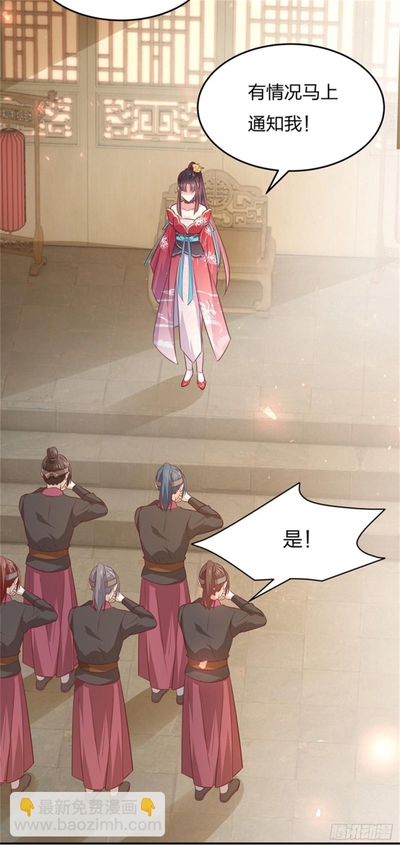 第一百零四话 腐蚀心房-第106话